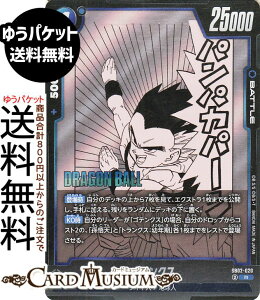 hS{[J[hQ[t[W[h SeNX(SB02-020)iAj MANGA BOOSTER 02iDB-SB02j | DB hS{ SB02-020 BATTLE  TCl/nl DRAGON BALL