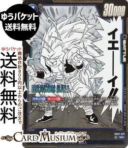 hS{[J[hQ[t[W[h SeNX(SB02-022)iX[p[Aj MANGA BOOSTER 02iDB-SB02j | DB hS{ SB02-022 BATTLE  TCl/nl DRAGON BALL