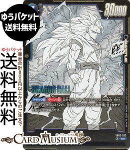 hS{[J[hQ[t[W[h (SB02-023)iX[p[Aj MANGA BOOSTER 02iDB-SB02j | DB hS{ SB02-023 BATTLE  TCl DRAGON BALL