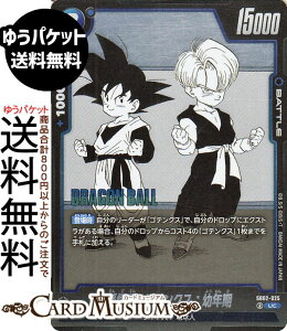 hS{[J[hQ[t[W[h V/gNXFcN(SB02-025)iARj MANGA BOOSTER 02iDB-SB02j | DB hS{ SB02-025 BATTLE  TCl/nl DRAGON BALL