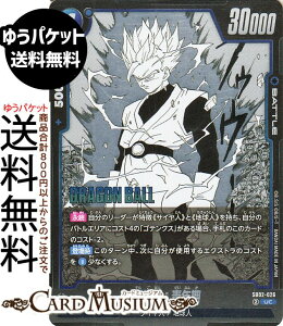 hS{[J[hQ[t[W[h сFN(SB02-026)iARj MANGA BOOSTER 02iDB-SB02j | DB hS{ SB02-026 BATTLE  TCl/nl DRAGON BALL