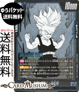 hS{[J[hQ[t[W[h gNXFcN(SB02-027)iRj MANGA BOOSTER 02iDB-SB02j | DB hS{ SB02-027 BATTLE  TCl/nl DRAGON BALL