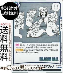 hS{[J[hQ[t[W[h X[p[S[XgJ~J[A^bN(SB02-029)iARj MANGA BOOSTER 02iDB-SB02j | DB hS{ SB02-029 EXTRA  TCl/nl DRAGON BALL