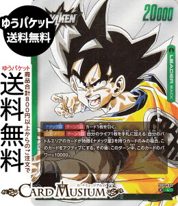 hS{[J[hQ[t[W[h (SB02-033)i[_[J[hj MANGA BOOSTER 02iDB-SB02j | DB hS{ SB02-033 LEADER  TCl/ibN DRAGON BALL