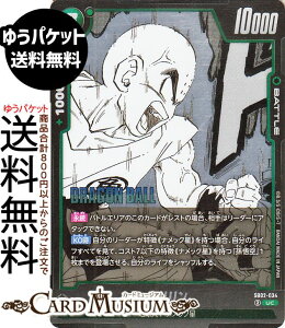 hS{[J[hQ[t[W[h N(SB02-034)iARj MANGA BOOSTER 02iDB-SB02j | DB hS{ SB02-034 BATTLE  nl/ibN DRAGON BALL