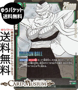hS{[J[hQ[t[W[h sbR(SB02-043)iX[p[Aj MANGA BOOSTER 02iDB-SB02j | DB hS{ SB02-043 BATTLE  ibNl/ibN DRAGON BALL