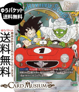 hS{[J[hQ[t[W[h sbR(SB02-043)iX[p[Apj MANGA BOOSTER 02iDB-SB02j | DB hS{ SB02-043 BATTLE  ibNl/ibN DRAGON BALL