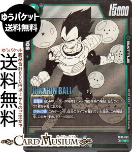 hS{[J[hQ[t[W[h xW[^(SB02-045)iAj MANGA BOOSTER 02iDB-SB02j | DB hS{ SB02-045 BATTLE  TCl/ibN DRAGON BALL