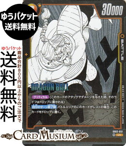 hS{[J[hQ[t[W[h U[{(SB02-051)iARj MANGA BOOSTER 02iDB-SB02j | DB hS{ SB02-051 BATTLE  t[UR DRAGON BALL