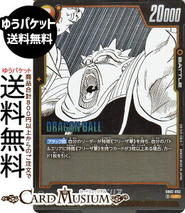 hS{[J[hQ[t[W[h hhA(SB02-052)iARj MANGA BOOSTER 02iDB-SB02j | DB hS{ SB02-052 BATTLE  t[UR DRAGON BALL