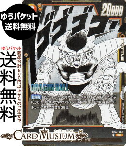 hS{[J[hQ[t[W[h t[U(SB02-053)iX[p[Aj MANGA BOOSTER 02iDB-SB02j | DB hS{ SB02-053 BATTLE  t[Uꑰ/t[UR DRAGON BALL