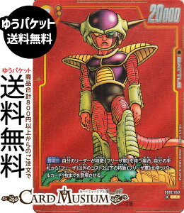 hS{[J[hQ[t[W[h t[U(SB02-053)iX[p[Apj MANGA BOOSTER 02iDB-SB02j | DB hS{ SB02-053 BATTLE  t[Uꑰ/t[UR DRAGON BALL