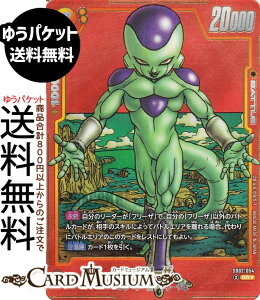 hS{[J[hQ[t[W[h t[U(SB02-054)iX[p[Apj MANGA BOOSTER 02iDB-SB02j | DB hS{ SB02-054 BATTLE  t[Uꑰ/t[UR DRAGON BALL