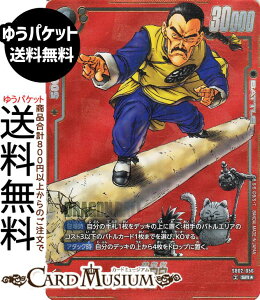 hS{[J[hQ[t[W[h (SB02-056)iX[p[Apj MANGA BOOSTER 02iDB-SB02j | DB hS{ SB02-056 BATTLE  nl DRAGON BALL