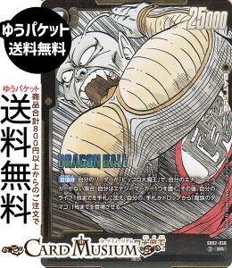hS{[J[hQ[t[W[h sbR喂(SB02-058)iX[p[Aj MANGA BOOSTER 02iDB-SB02j | DB hS{ SB02-058 BATTLE   DRAGON BALL