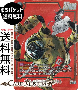 hS{[J[hQ[t[W[h bh{R̃{bg(SB02-060)iARpj MANGA BOOSTER 02iDB-SB02j | DB hS{ SB02-060 BATTLE  {bg/RRR DRAGON BALL