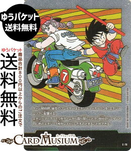 �h���S���{�[���J�[�h�Q�[���t���[�W�������[���h �G�i�W�[�}�[�J�[(SB02-E-70)�i-�j MANGA BOOSTER 02�iDB-SB02�j | DB �h���S�{ SB02-E-70 ENERGY MARKER DRAGON BALL