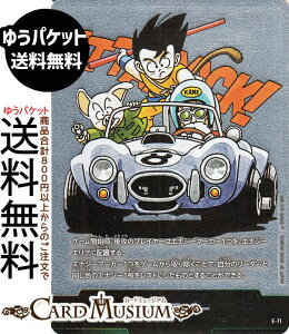 hS{[J[hQ[t[W[h GiW[}[J[(SB02-E-71)i-j MANGA BOOSTER 02iDB-SB02j | DB hS{ SB02-E-71 ENERGY MARKER DRAGON BALL