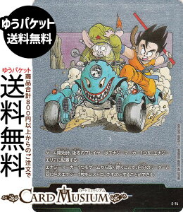 hS{[J[hQ[t[W[h GiW[}[J[(SB02-E-74)i-j MANGA BOOSTER 02iDB-SB02j | DB hS{ SB02-E-74 ENERGY MARKER DRAGON BALL