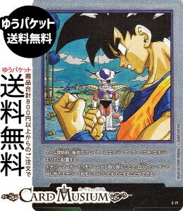hS{[J[hQ[t[W[h GiW[}[J[(SB02-E-77)i-j MANGA BOOSTER 02iDB-SB02j | DB hS{ SB02-E-77 ENERGY MARKER DRAGON BALL
