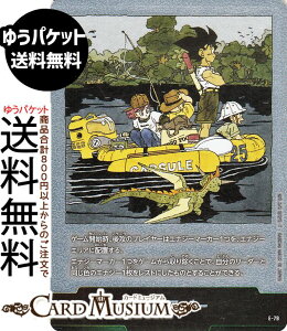 hS{[J[hQ[t[W[h GiW[}[J[(SB02-E-79)i-j MANGA BOOSTER 02iDB-SB02j | DB hS{ SB02-E-79 ENERGY MARKER DRAGON BALL