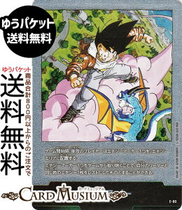 �h���S���{�[���J�[�h�Q�[���t���[�W�������[���h �G�i�W�[�}�[�J�[(SB02-E-80)�i-�j MANGA BOOSTER 02�iDB-SB02�j | DB �h���S�{ SB02-E-80 ENERGY MARKER DRAGON BALL