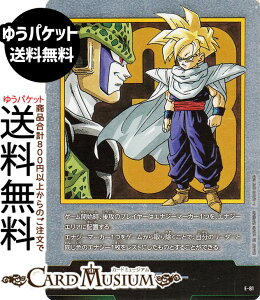 �h���S���{�[���J�[�h�Q�[���t���[�W�������[���h �G�i�W�[�}�[�J�[(SB02-E-81)�i-�j MANGA BOOSTER 02�iDB-SB02�j | DB �h���S�{ SB02-E-81 ENERGY MARKER DRAGON BALL