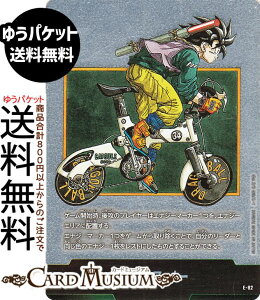 �h���S���{�[���J�[�h�Q�[���t���[�W�������[���h �G�i�W�[�}�[�J�[(SB02-E-82)�i-�j MANGA BOOSTER 02�iDB-SB02�j | DB �h���S�{ SB02-E-82 ENERGY MARKER DRAGON BALL