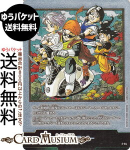 hS{[J[hQ[t[W[h GiW[}[J[(SB02-E-84)i-j MANGA BOOSTER 02iDB-SB02j | DB hS{ SB02-E-84 ENERGY MARKER DRAGON BALL