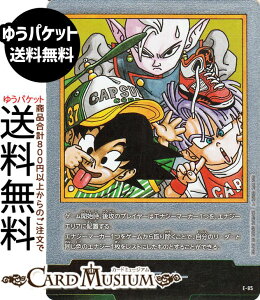 �h���S���{�[���J�[�h�Q�[���t���[�W�������[���h �G�i�W�[�}�[�J�[(SB02-E-85)�i-�j MANGA BOOSTER 02�iDB-SB02�j | DB �h���S�{ SB02-E-85 ENERGY MARKER DRAGON BALL