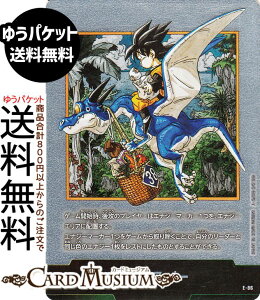 hS{[J[hQ[t[W[h GiW[}[J[(SB02-E-86)i-j MANGA BOOSTER 02iDB-SB02j | DB hS{ SB02-E-86 ENERGY MARKER DRAGON BALL