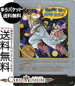 hS{[J[hQ[t[W[h GiW[}[J[(SB02-E-90)i-j MANGA BOOSTER 02iDB-SB02j | DB hS{ SB02-E-90 ENERGY MARKER DRAGON BALL