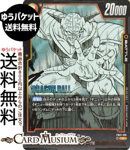 hS{[J[hQ[t[W[h Mj[(SB02-FB01-108)iAj MANGA BOOSTER 02iDB-SB02j | DB hS{ SB02-FB01-108 BATTLE  Mj[/t[UR DRAGON BALL
