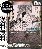 楽天市場】ドラゴンボール 130の通販