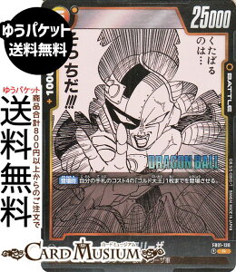 hS{[J[hQ[t[W[h Jt[U(SB02-FB01-130)iAj MANGA BOOSTER 02iDB-SB02j | DB hS{ SB02-FB01-130 BATTLE  t[Uꑰ/t[UR DRAGON BALL