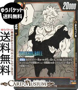 hS{[J[hQ[t[W[h N[(SB02-FB01-132)iAj MANGA BOOSTER 02iDB-SB02j | DB hS{ SB02-FB01-132 BATTLE  Mj[/t[UR DRAGON BALL