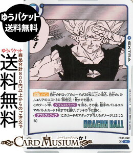 hS{[J[hQ[t[W[h ܂ȁI(SB02-FB05-048)iAj MANGA BOOSTER 02iDB-SB02j | DB hS{ SB02-FB05-048 EXTRA  TCl DRAGON BALL