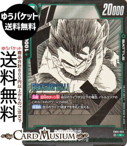 hS{[J[hQ[t[W[h (SB02-FB05-053)iAj MANGA BOOSTER 02iDB-SB02j | DB hS{ SB02-FB05-053 BATTLE  TCl/ibN DRAGON BALL