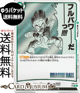 hS{[J[hQ[t[W[h tp[[!!!!(SB02-FB05-071)iAj MANGA BOOSTER 02iDB-SB02j | DB hS{ SB02-FB05-071 EXTRA  TCl/nl/ibN DRAGON BALL