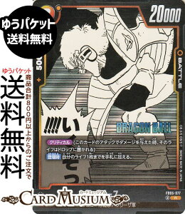 hS{[J[hQ[t[W[h W[X(SB02-FB05-077)iAj MANGA BOOSTER 02iDB-SB02j | DB hS{ SB02-FB05-077 BATTLE  Mj[/t[UR DRAGON BALL