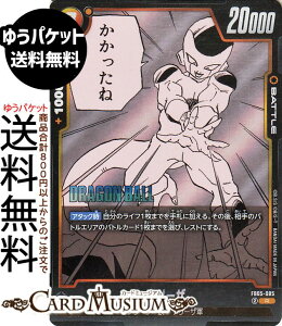 hS{[J[hQ[t[W[h t[U(SB02-FB05-085)iAj MANGA BOOSTER 02iDB-SB02j | DB hS{ SB02-FB05-085 BATTLE  t[Uꑰ/t[UR DRAGON BALL