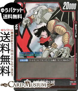 hS{[J[hQ[t[W[h ll17(SB02-FB06-010)iAj MANGA BOOSTER 02iDB-SB02j | DB hS{ SB02-FB06-010 BATTLE  ll DRAGON BALL