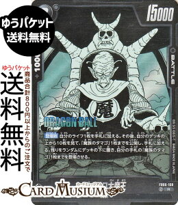 hS{[J[hQ[t[W[h sbR喂(SB02-FB06-108)iAj MANGA BOOSTER 02iDB-SB02j | DB hS{ SB02-FB06-108 BATTLE   DRAGON BALL