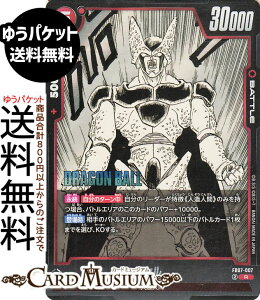 hS{[J[hQ[t[W[h Z(SB02-FB07-007)iAj MANGA BOOSTER 02iDB-SB02j | DB hS{ SB02-FB07-007 BATTLE  ll DRAGON BALL
