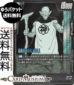 hS{[J[hQ[t[W[h _l(SB02-FB07-100)iAj MANGA BOOSTER 02iDB-SB02j | DB hS{ SB02-FB07-100 BATTLE  ibNl/_ DRAGON BALL