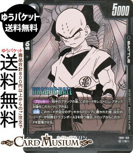 hS{[J[hQ[t[W[h N(SB02-FB07-103)iAj MANGA BOOSTER 02iDB-SB02j | DB hS{ SB02-FB07-103 BATTLE  nl DRAGON BALL