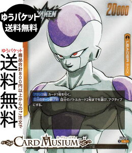 hS{[J[hQ[t[W[h t[U(SB02-FS04-01)i[_[J[hj MANGA BOOSTER 02iDB-SB02j | DB hS{ SB02-FS04-01 LEADER  t[Uꑰ/t[UR DRAGON BALL