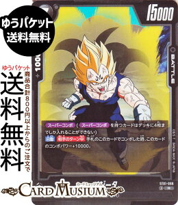 �h���S���{�[���J�[�h�Q�[���t���[�W�������[���h �x�W�[�^(ST01-066)�iR_���A�j STORY BOOSTER 01�iDB-ST01�j | DB �h���S�{ ST01-066 BATTLE �� �T�C���l/�אS DRAGON BALL
