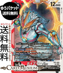 �f�W�����J�[�h�Q�[�� �K�C�A����ACE(AD1-005) �X�[�p�[���A DIGIMON GENERATION�iAD1�j | �f�W�J �_/�A�v���� �S�b�h �n�� Lv.6 Gaiamon?ACE DIGIMON
