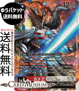 �f�W�����J�[�h�Q�[�� �K�C�A����ACE(AD1-005) �p������_�X�[�p�[���A DIGIMON GENERATION�iAD1�j | �f�W�J �_/�A�v���� �S�b�h �n�� Lv.6 Gaiamon?ACE DIGIMON